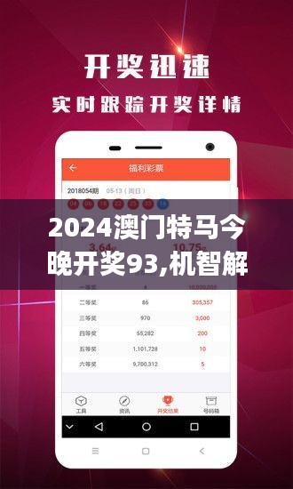 特马资料最准下载链接{