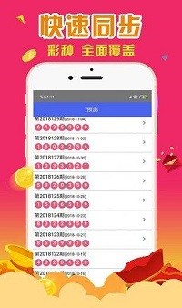香港最准一肖一特100{