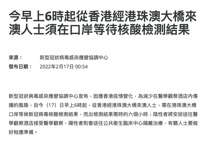 2023香港港六开奖结果今天{