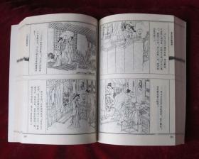 黄大仙精选三肖三码必开49819{