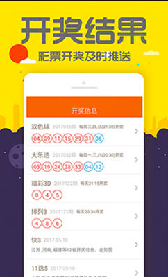 黄大仙精选三肖三码必中一期免费图片搜索{