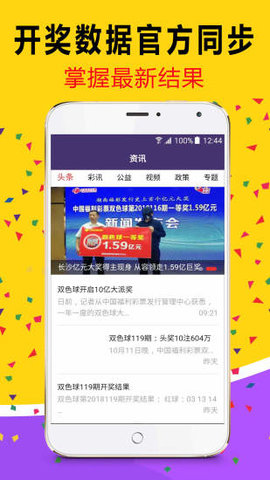 2024澳门天天开好彩大全最新版本{