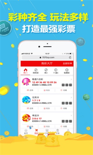 澳门三肖三码期期准选{