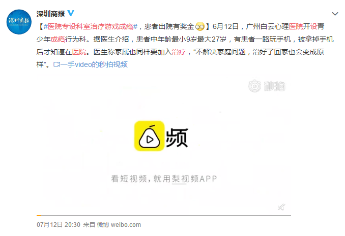 小青年权威论坛主页官网{