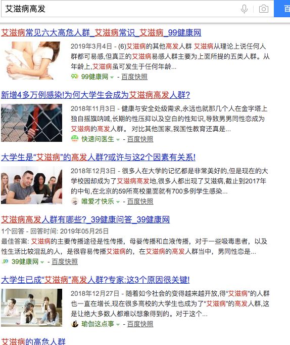 专业介绍 第62页