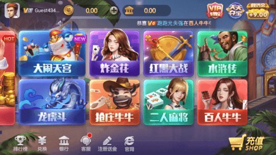 澳门游戏在线玩app{