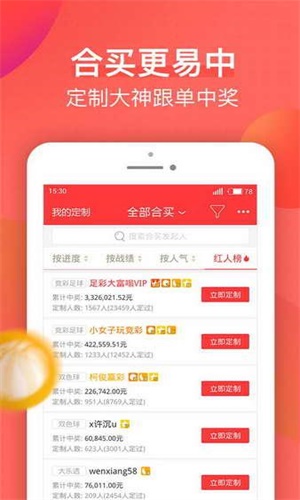 澳门四不像图正版资料大全下载63期的{