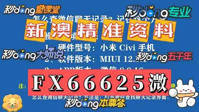 澳门彩一肖中特网站{