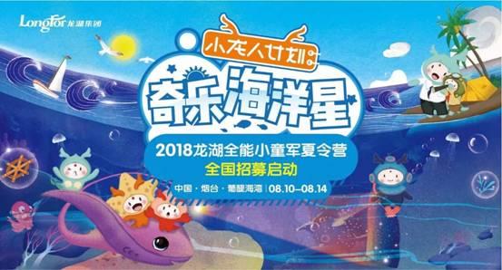 小龙人高手论坛手机网{