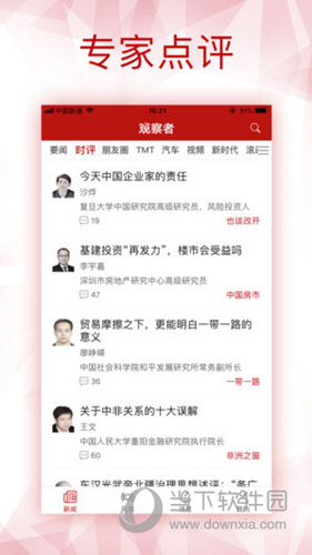 新澳今天最新资料2024年开奖结果{