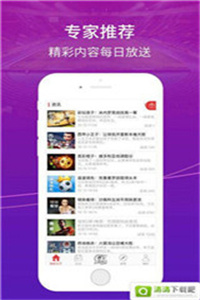 澳门今晚精准一码2023年开奖{