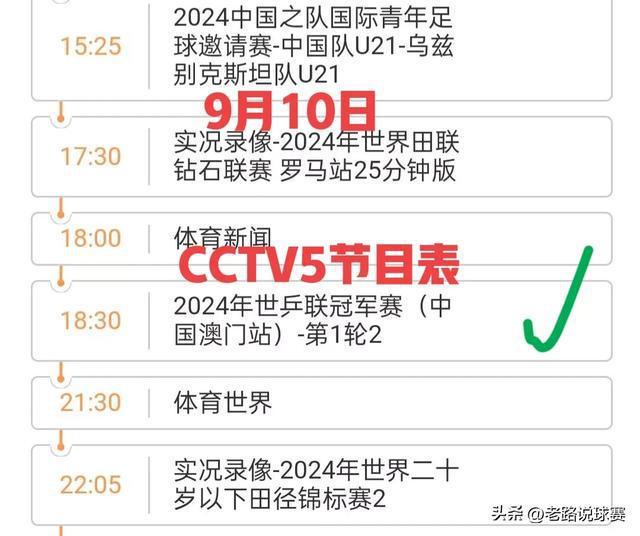 2023澳门今晚开什么号码二{