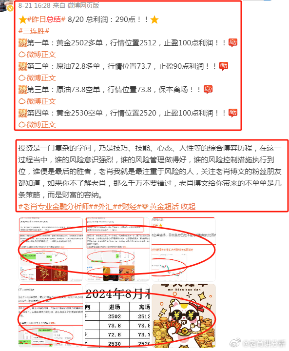 二肖四码最准100%