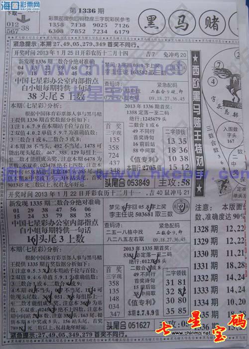 特马资料最准下载链接{