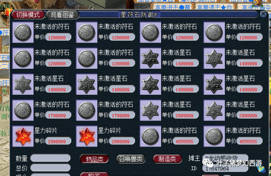 正版免费全年资料大全2021老玩家揭秘{