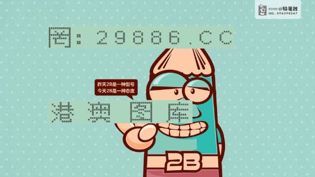澳门资料,49hk{
