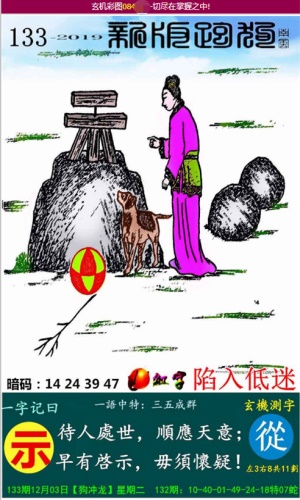 2021年是澳门正版资料大全{