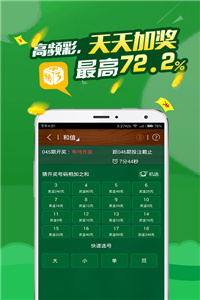香港今期开什么号码{