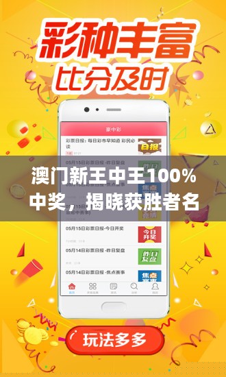 84995澳门王中王{