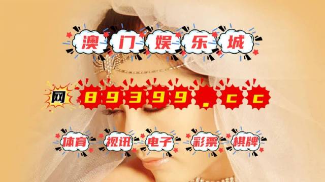 澳门今天晚上开什么特马直播{