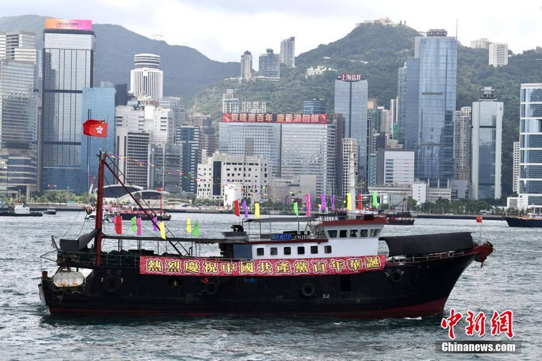 最快开奖香港直播{