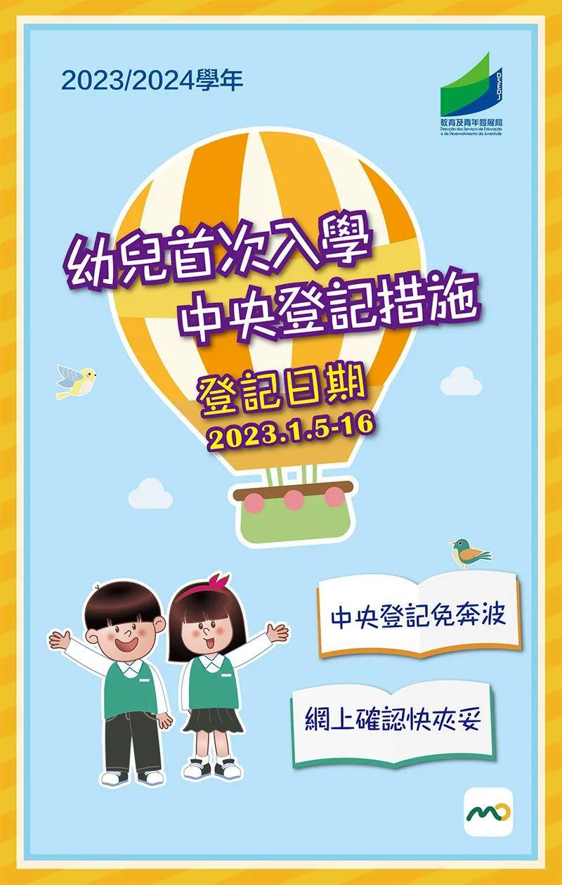 2024澳门今晚开特马开什么号{