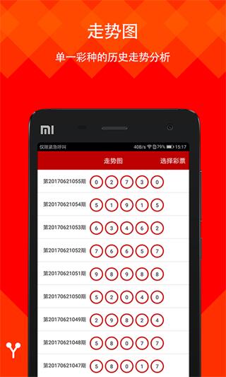 最准一肖一码100%噢{