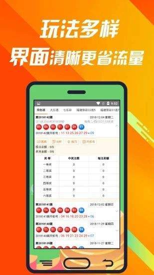 澳门6合和彩官网开奖时间结果{