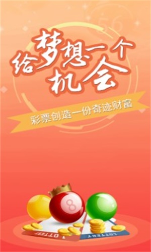 澳门三肖三码期期准选{