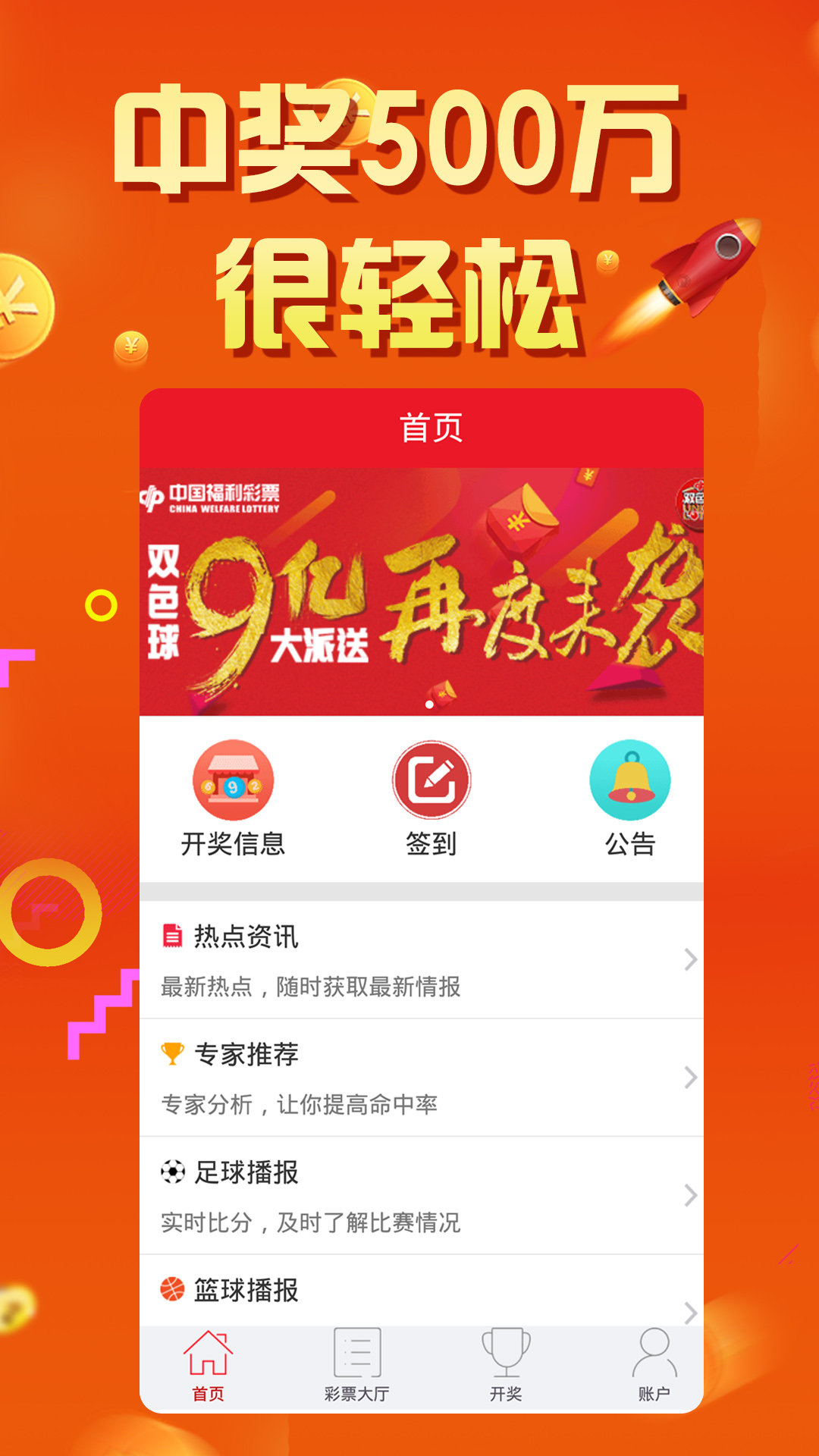 ww77766开奖记录下载{