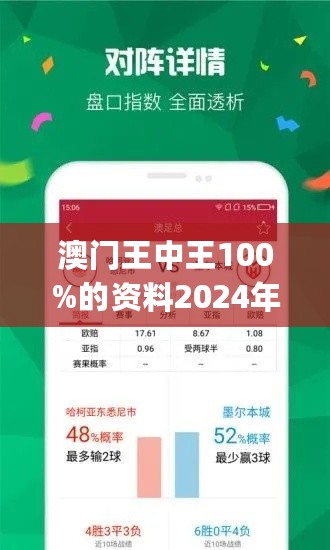 84995澳门王中王{