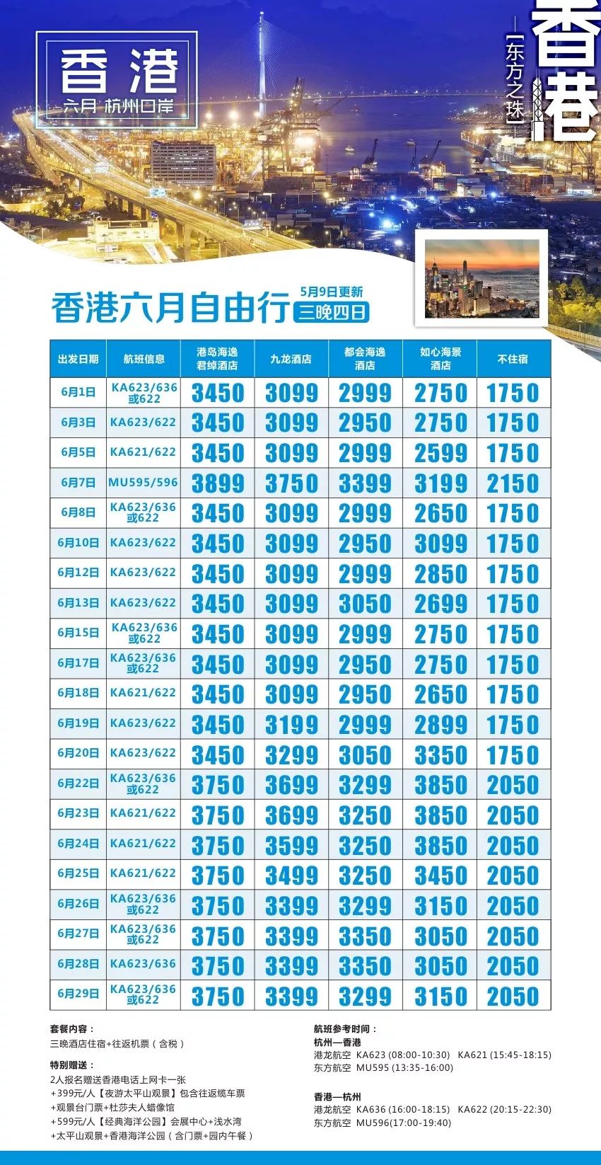 香港澳门彩开奖结果网{