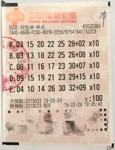 100%的三肖一码期期准双色球开奖结束了好多果{