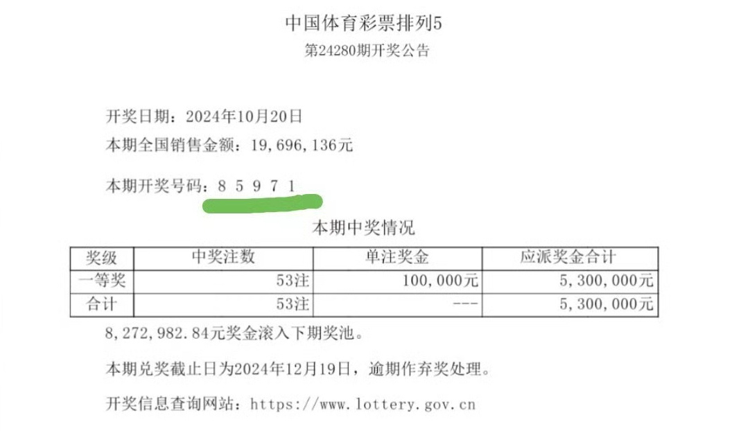 一肖一码100准中奖6749{
