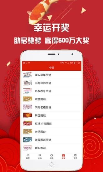 白姐图库大全下载安装白姐图库使用方法{
