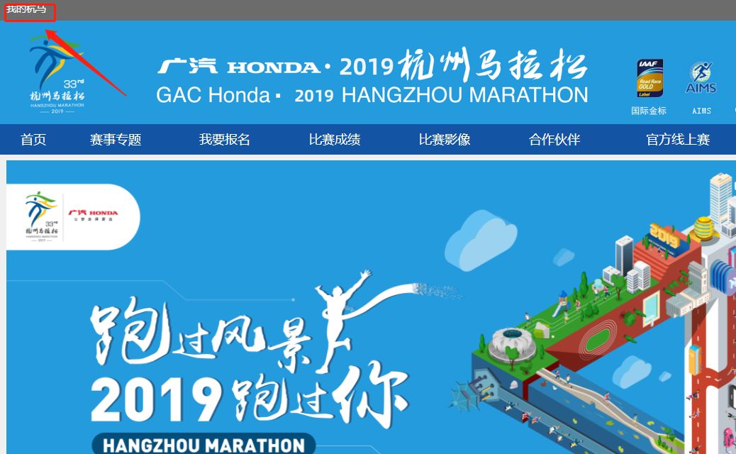 最准网站特马资料2019{