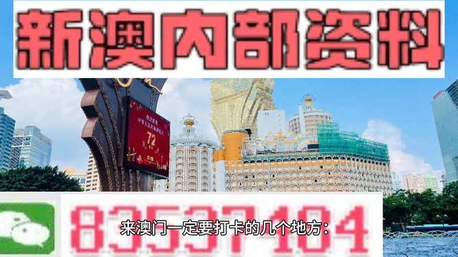 新澳门网{