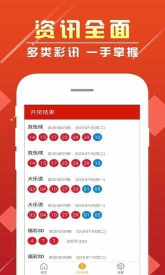 黄大仙免费六肖中特{
