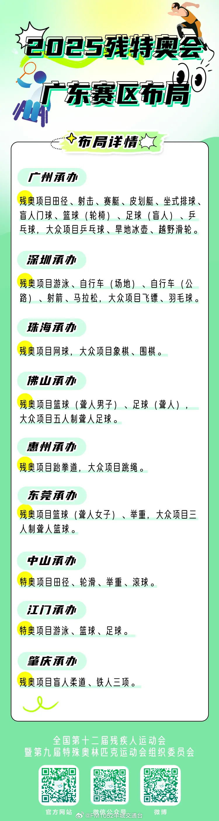 某一生 肖+特定 一 码 必 中澳门一肖一码必中一肖今晚最佳答案解释{