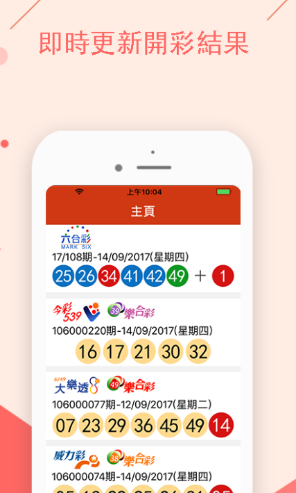 2023年澳门今晚特马开奖查询{