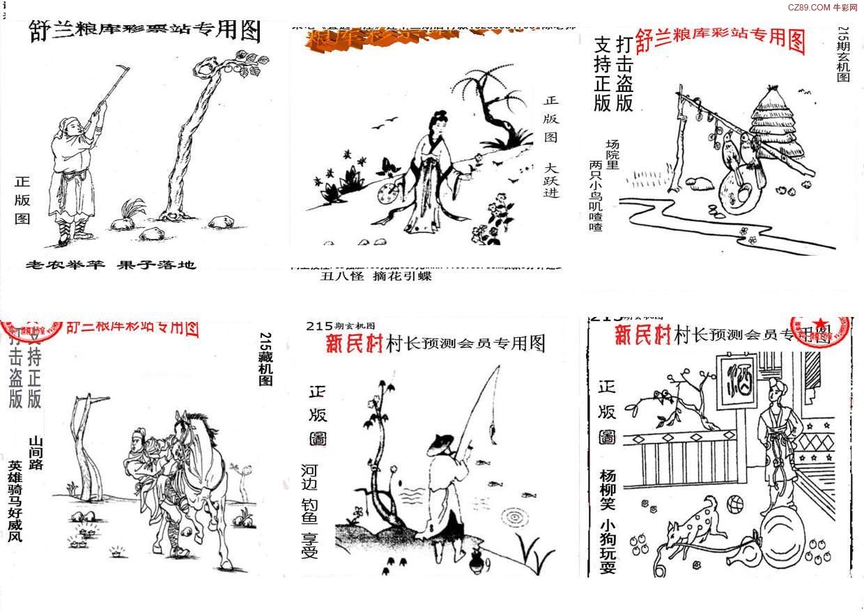 天牛3d图库3d图{