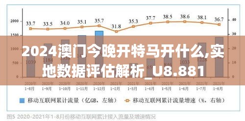 2024澳门今晚开特马开什么财安金融{