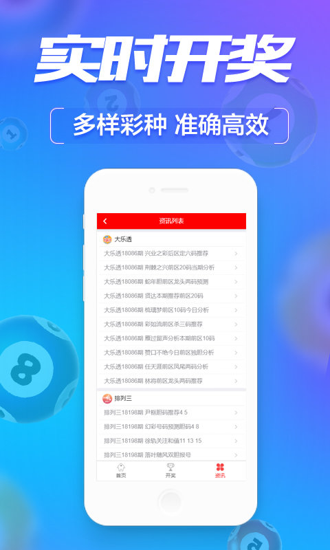 今晚必中一码一肖澳门图片2023年第253期图片{