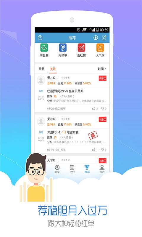 彩客论坛下载{