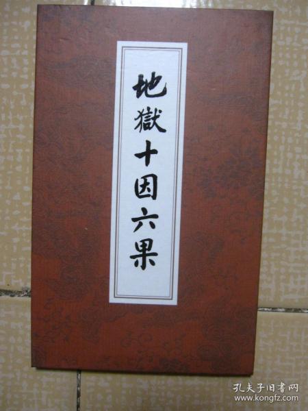 黄大仙精准资料六肖果{