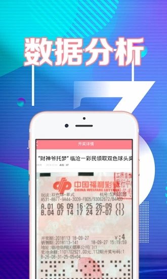 特准八码免费下载{