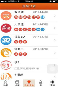 澳门三肖三码精准100%王中王314期{