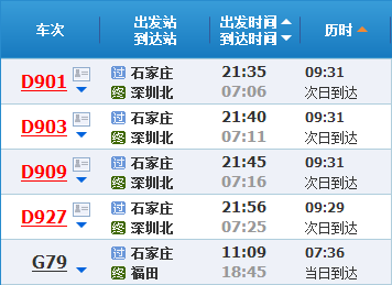 494949香港最快开奖号码{