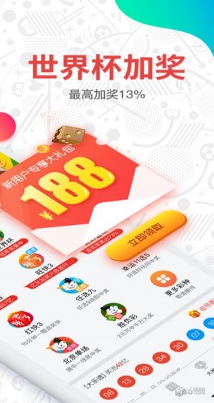 2023今晚澳门开奖记录查询{