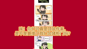 黄大仙三肖三码怎么看不到了{